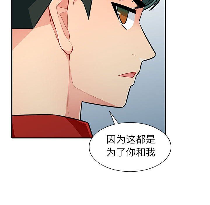 [Manhwa] My stepmother is a widow Plot, mature woman, big breasts#[148P]-124