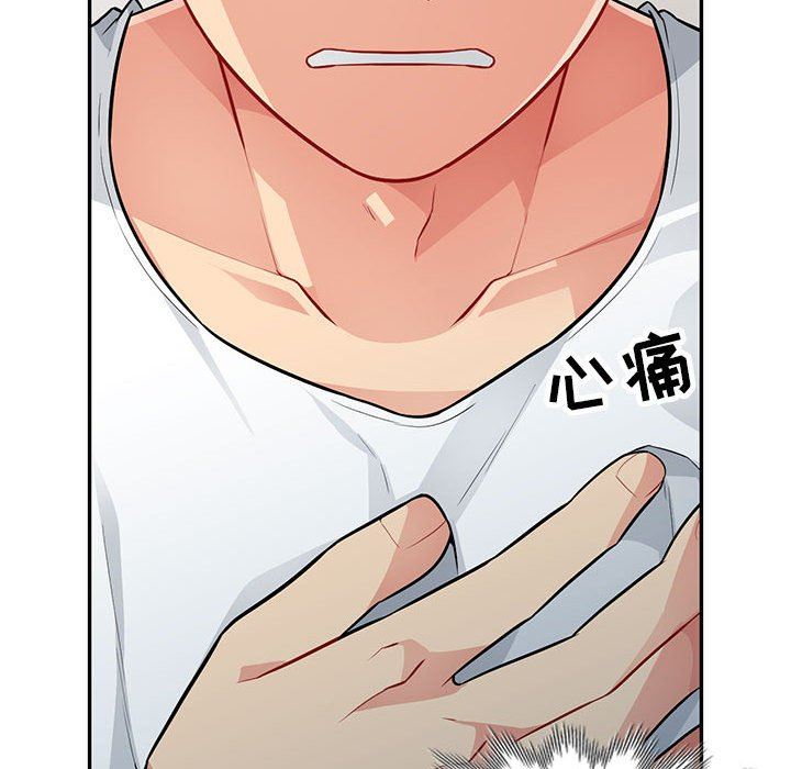 [Manhwa] My stepmother is a widow Plot, mature woman, big breasts#[148P]-128