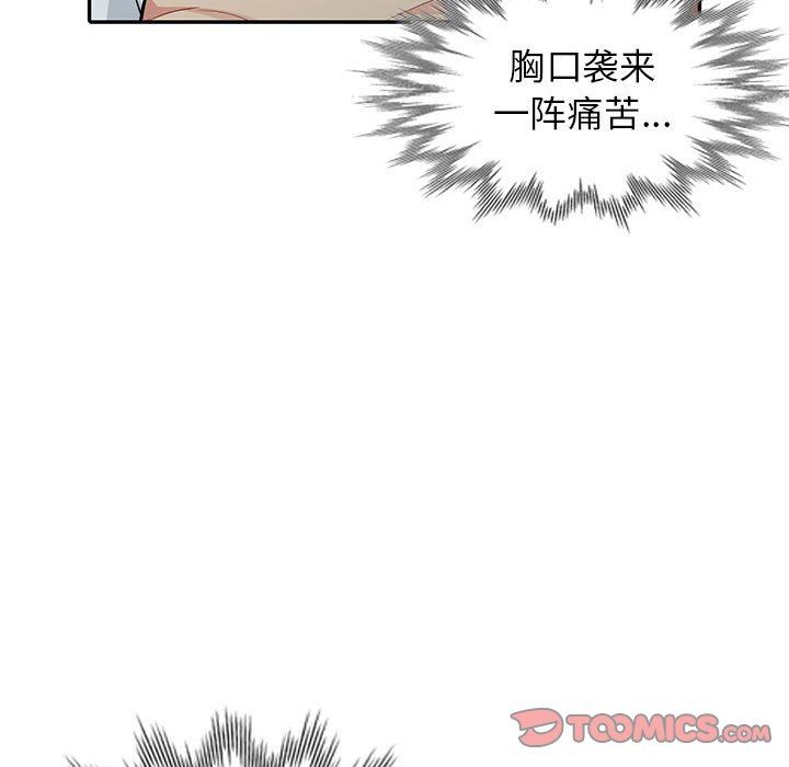 [Manhwa] My stepmother is a widow Plot, mature woman, big breasts#[148P]-129