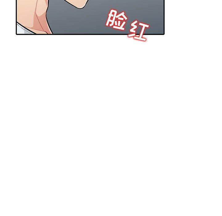 [Manhwa] My stepmother is a widow Plot, mature woman, big breasts#[148P]-133