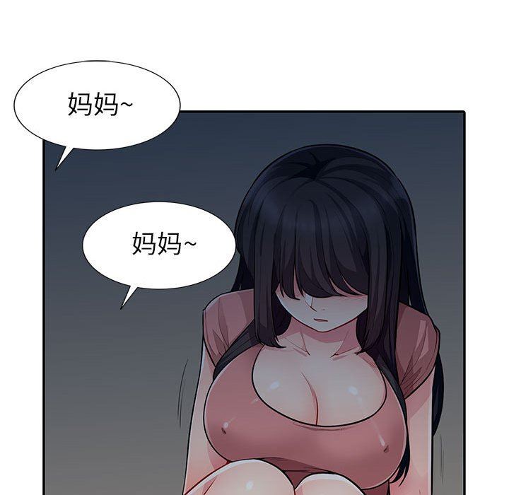 [Manhwa] My stepmother is a widow Plot, mature woman, big breasts#[148P]-136
