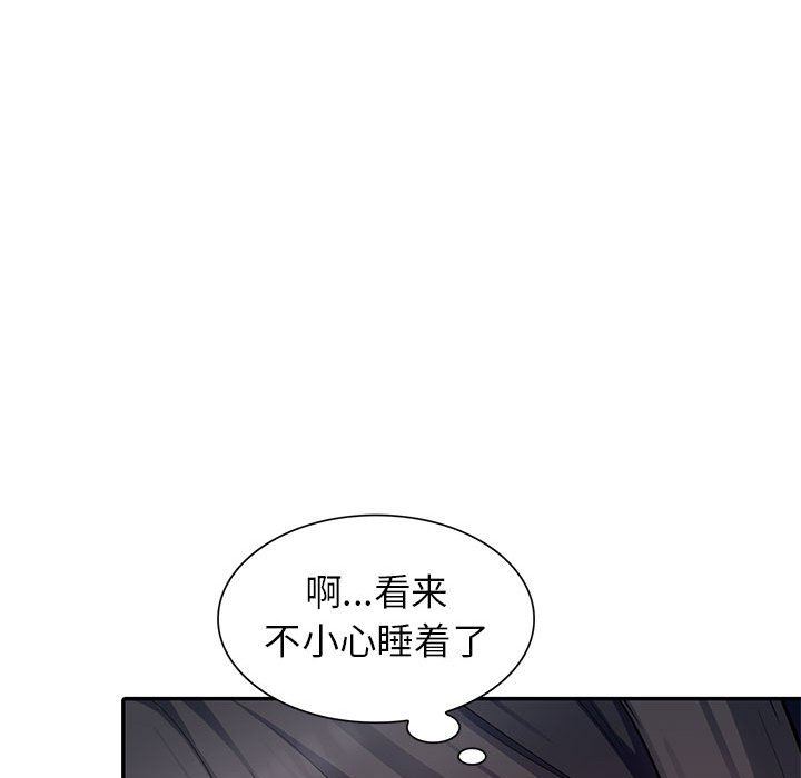 [Manhwa] My stepmother is a widow Plot, mature woman, big breasts#[148P]-138