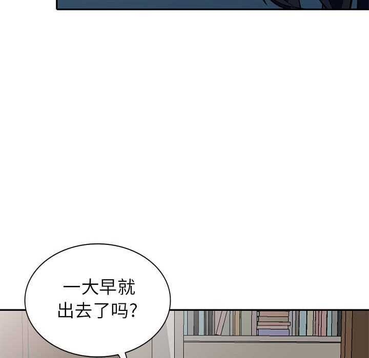 [Manhwa] My stepmother is a widow Plot, mature woman, big breasts#[148P]-140