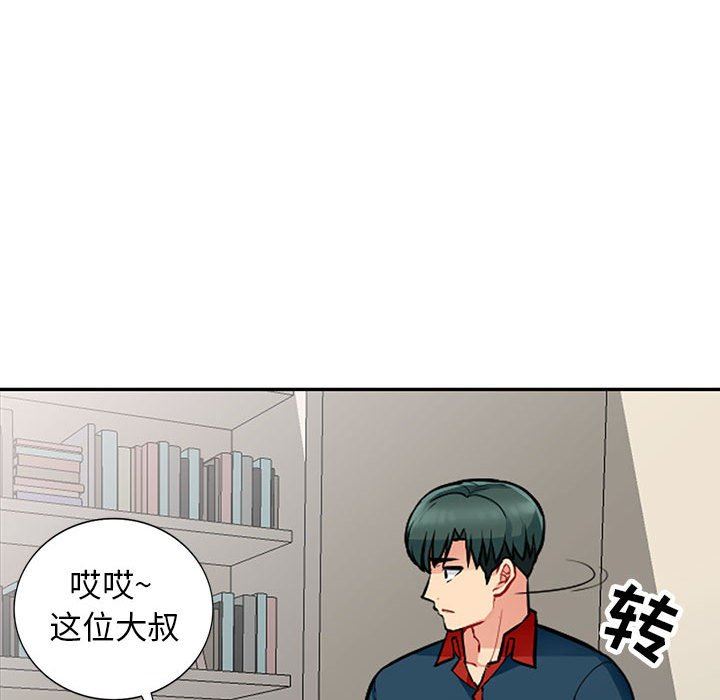 [Manhwa] My stepmother is a widow Plot, mature woman, big breasts#[148P]-18