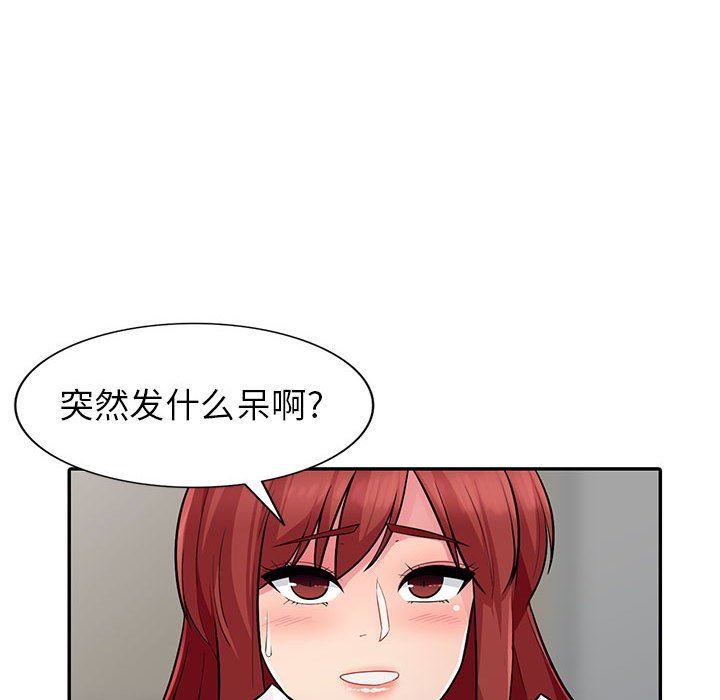 [Manhwa] My stepmother is a widow Plot, mature woman, big breasts#[148P]-20