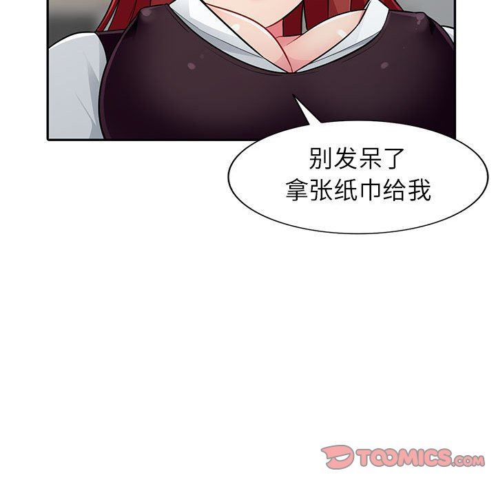 [Manhwa] My stepmother is a widow Plot, mature woman, big breasts#[148P]-21