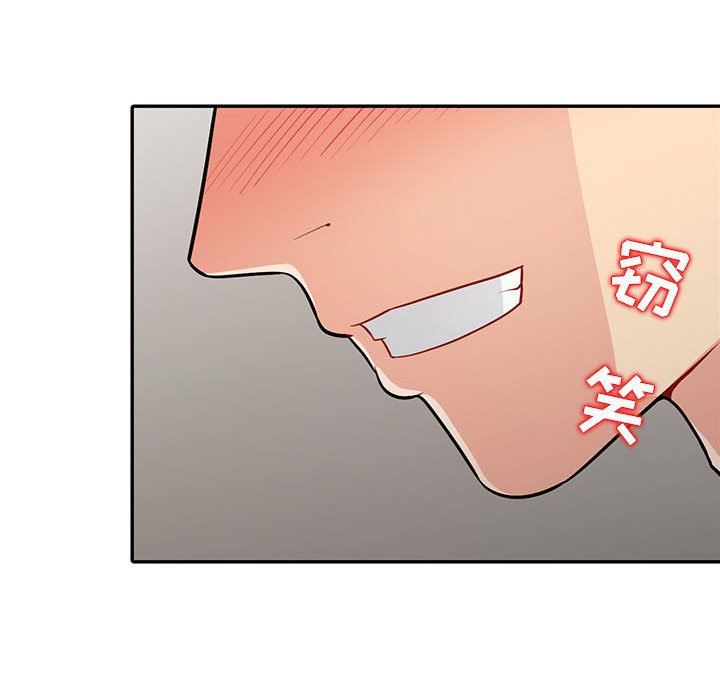 [Manhwa] My stepmother is a widow Plot, mature woman, big breasts#[148P]-22