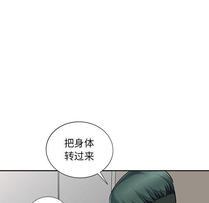 [Manhwa] My stepmother is a widow Plot, mature woman, big breasts#[148P]-23