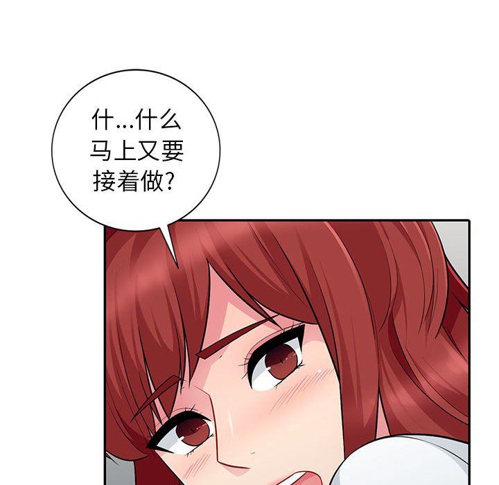 [Manhwa] My stepmother is a widow Plot, mature woman, big breasts#[148P]-26