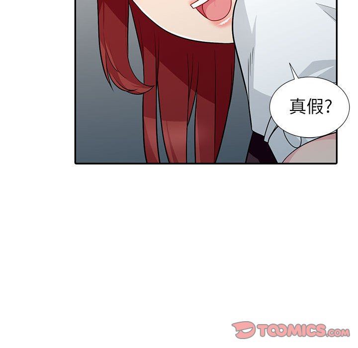 [Manhwa] My stepmother is a widow Plot, mature woman, big breasts#[148P]-27