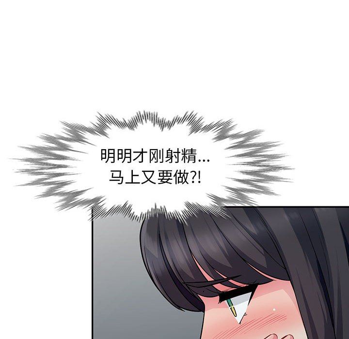 [Manhwa] My stepmother is a widow Plot, mature woman, big breasts#[148P]-28