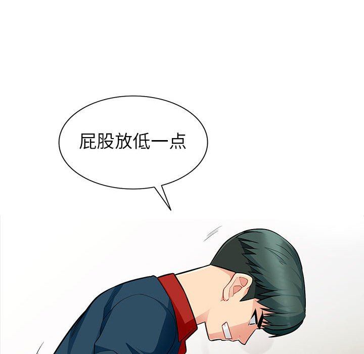 [Manhwa] My stepmother is a widow Plot, mature woman, big breasts#[148P]-30