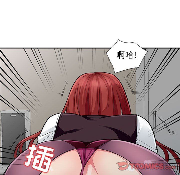 [Manhwa] My stepmother is a widow Plot, mature woman, big breasts#[148P]-33