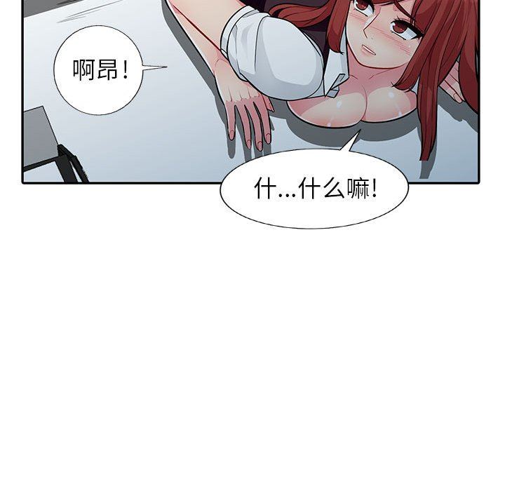 [Manhwa] My stepmother is a widow Plot, mature woman, big breasts#[148P]-37