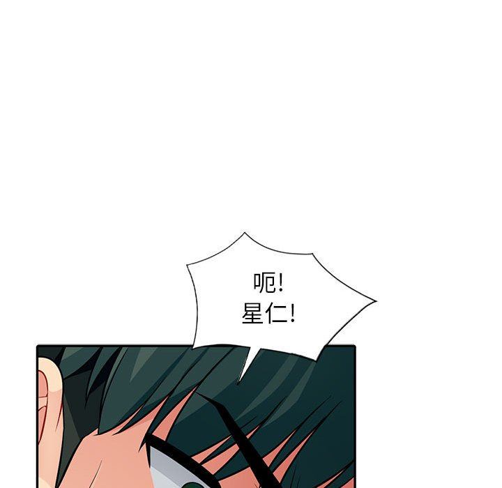 [Manhwa] My stepmother is a widow Plot, mature woman, big breasts#[148P]-40