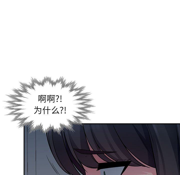 [Manhwa] My stepmother is a widow Plot, mature woman, big breasts#[148P]-42