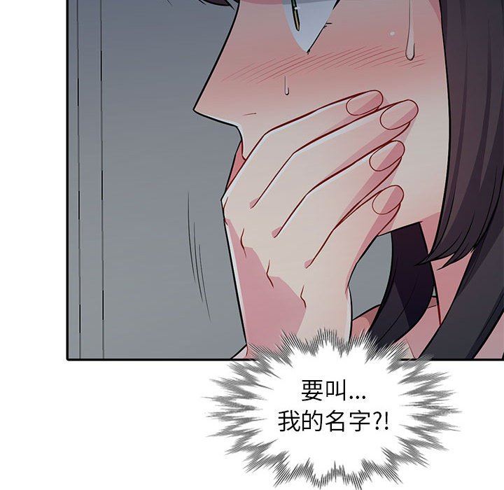 [Manhwa] My stepmother is a widow Plot, mature woman, big breasts#[148P]-43