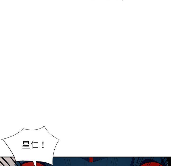 [Manhwa] My stepmother is a widow Plot, mature woman, big breasts#[148P]-44