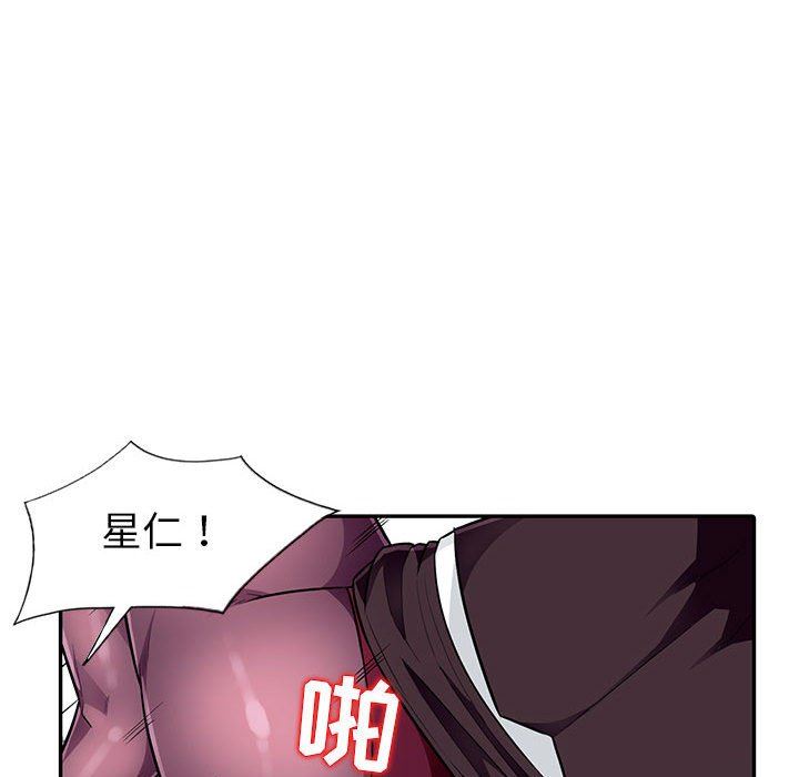 [Manhwa] My stepmother is a widow Plot, mature woman, big breasts#[148P]-47