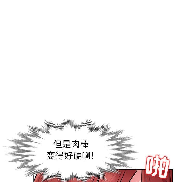 [Manhwa] My stepmother is a widow Plot, mature woman, big breasts#[148P]-49