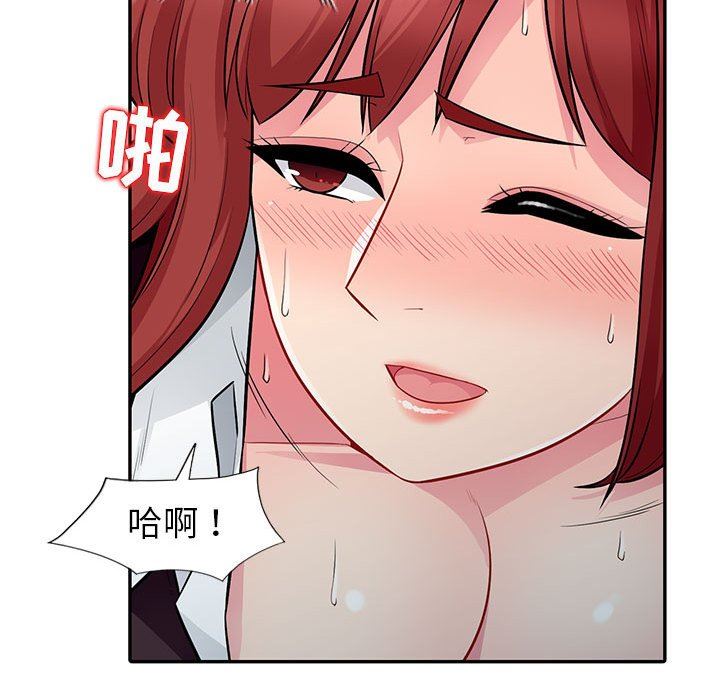 [Manhwa] My stepmother is a widow Plot, mature woman, big breasts#[148P]-50
