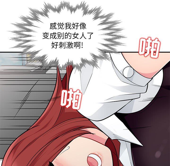 [Manhwa] My stepmother is a widow Plot, mature woman, big breasts#[148P]-52