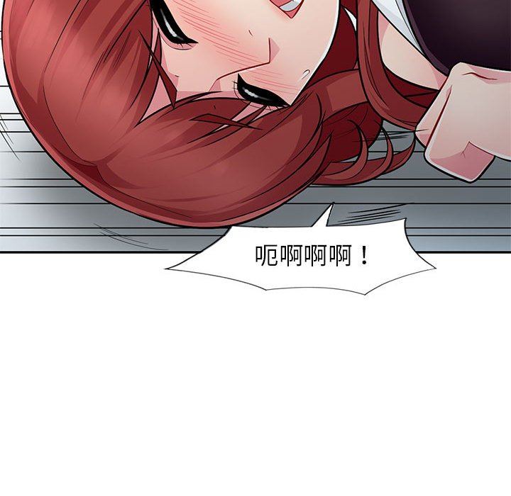 [Manhwa] My stepmother is a widow Plot, mature woman, big breasts#[148P]-53