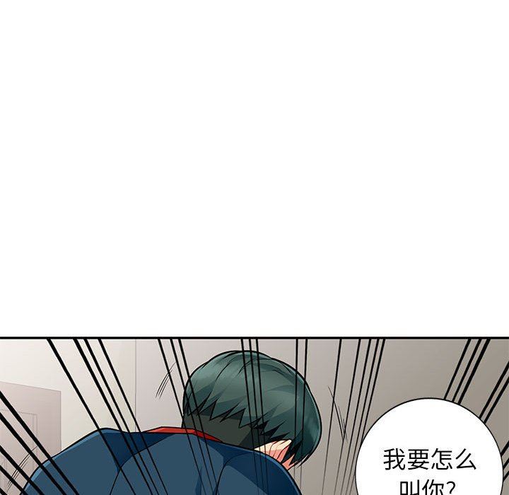 [Manhwa] My stepmother is a widow Plot, mature woman, big breasts#[148P]-54