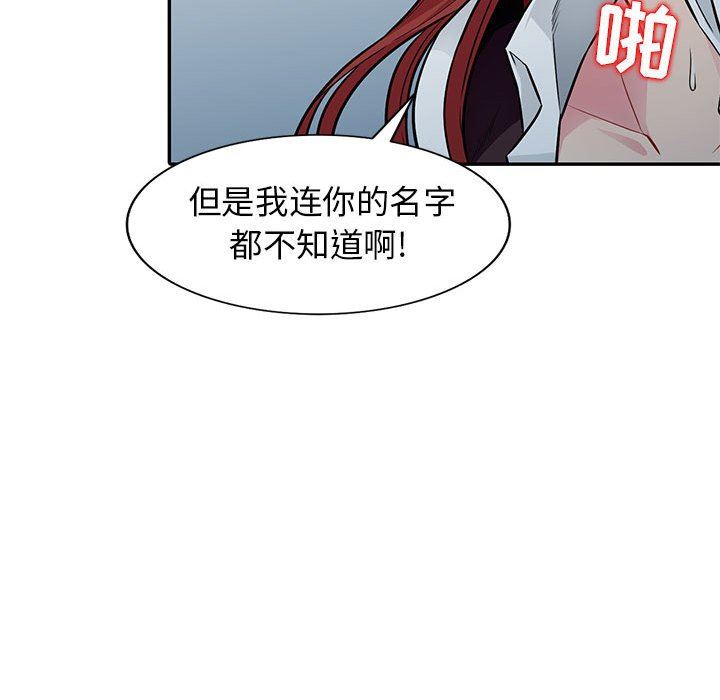 [Manhwa] My stepmother is a widow Plot, mature woman, big breasts#[148P]-58