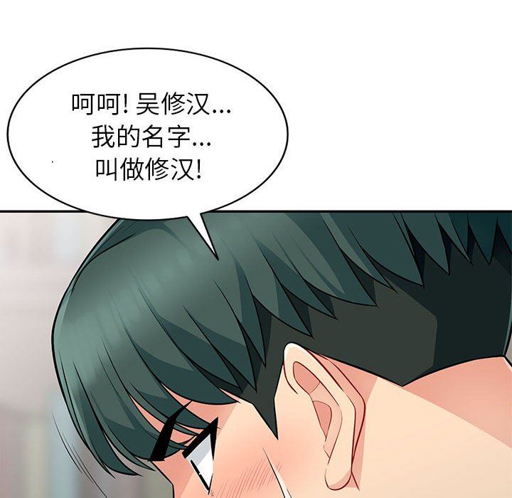 [Manhwa] My stepmother is a widow Plot, mature woman, big breasts#[148P]-59