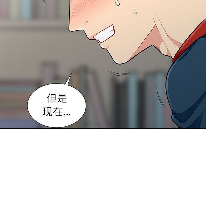 [Manhwa] My stepmother is a widow Plot, mature woman, big breasts#[148P]-60