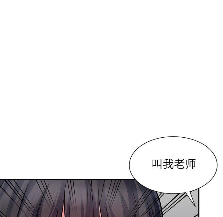 [Manhwa] My stepmother is a widow Plot, mature woman, big breasts#[148P]-61