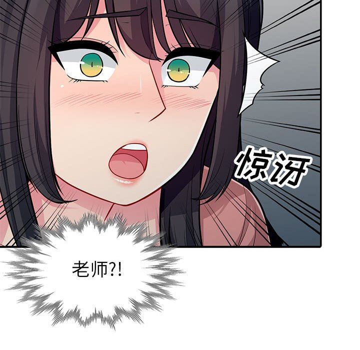 [Manhwa] My stepmother is a widow Plot, mature woman, big breasts#[148P]-62