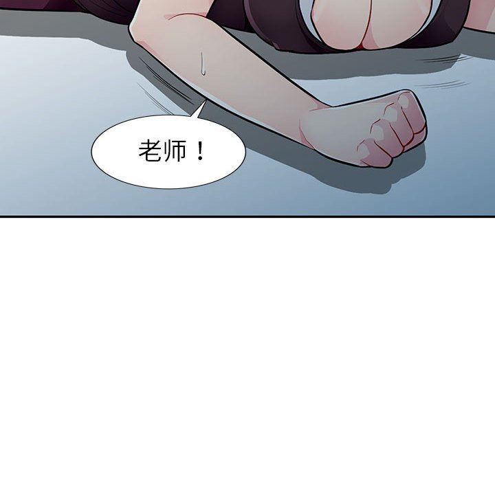 [Manhwa] My stepmother is a widow Plot, mature woman, big breasts#[148P]-65