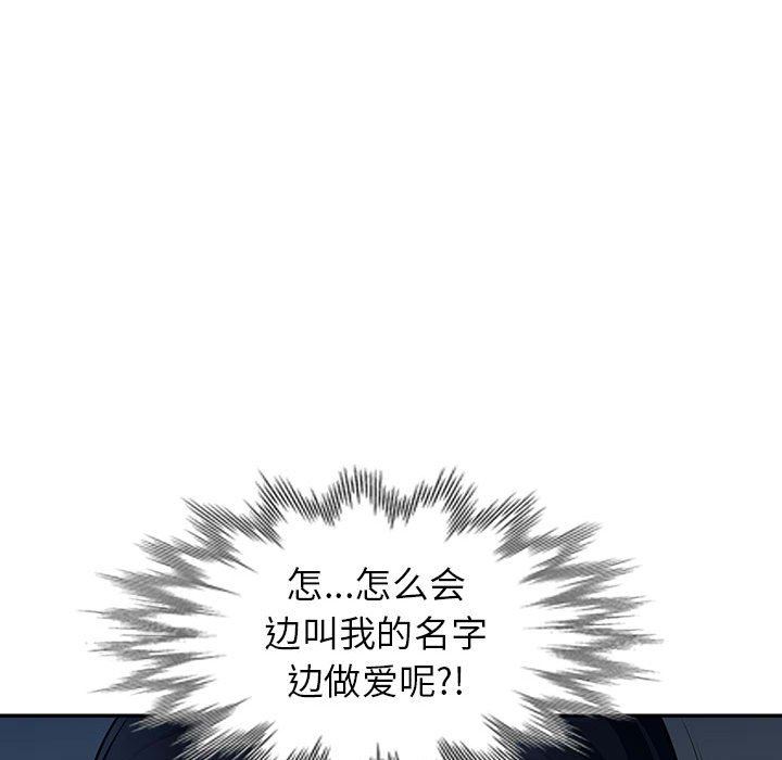 [Manhwa] My stepmother is a widow Plot, mature woman, big breasts#[148P]-68