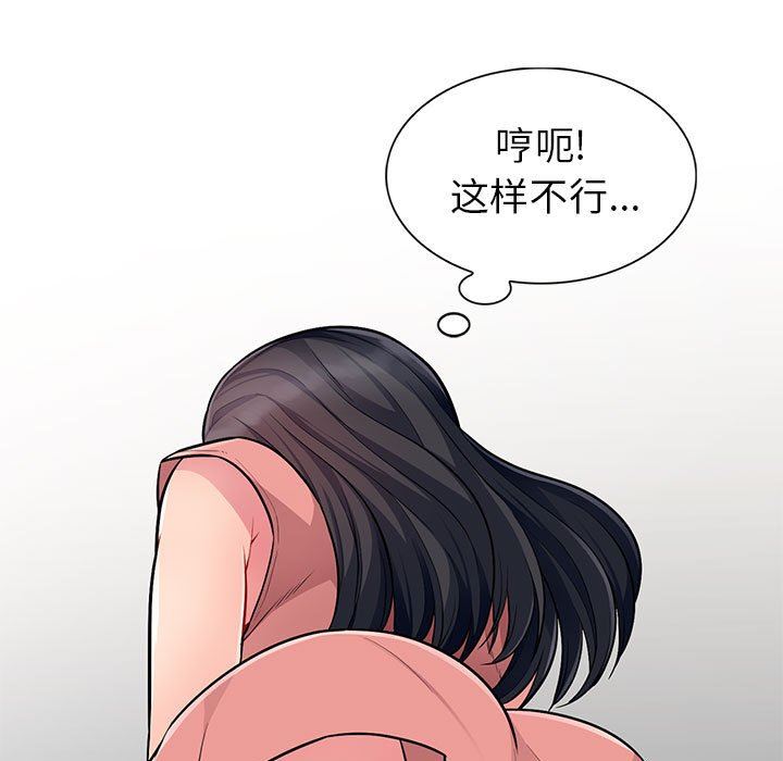 [Manhwa] My stepmother is a widow Plot, mature woman, big breasts#[148P]-7