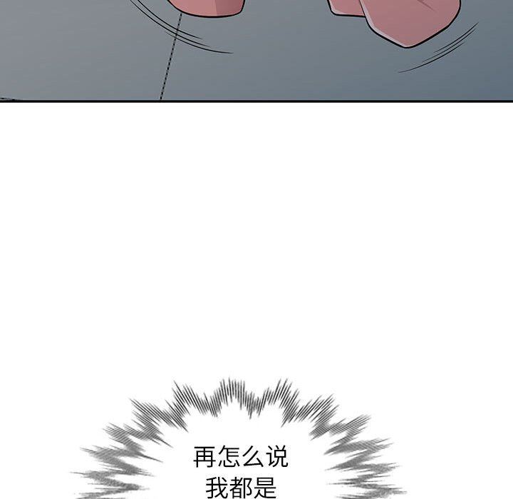 [Manhwa] My stepmother is a widow Plot, mature woman, big breasts#[148P]-70