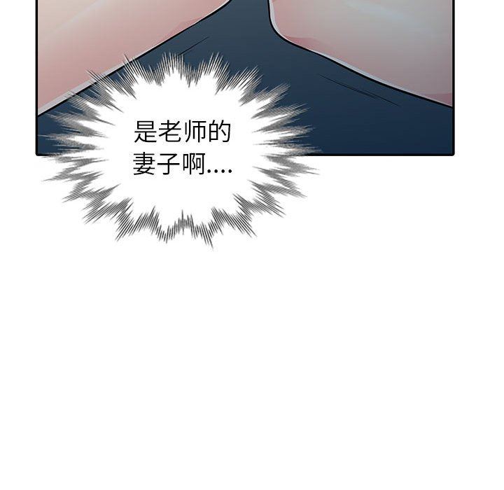 [Manhwa] My stepmother is a widow Plot, mature woman, big breasts#[148P]-72