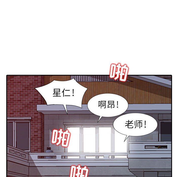 [Manhwa] My stepmother is a widow Plot, mature woman, big breasts#[148P]-73