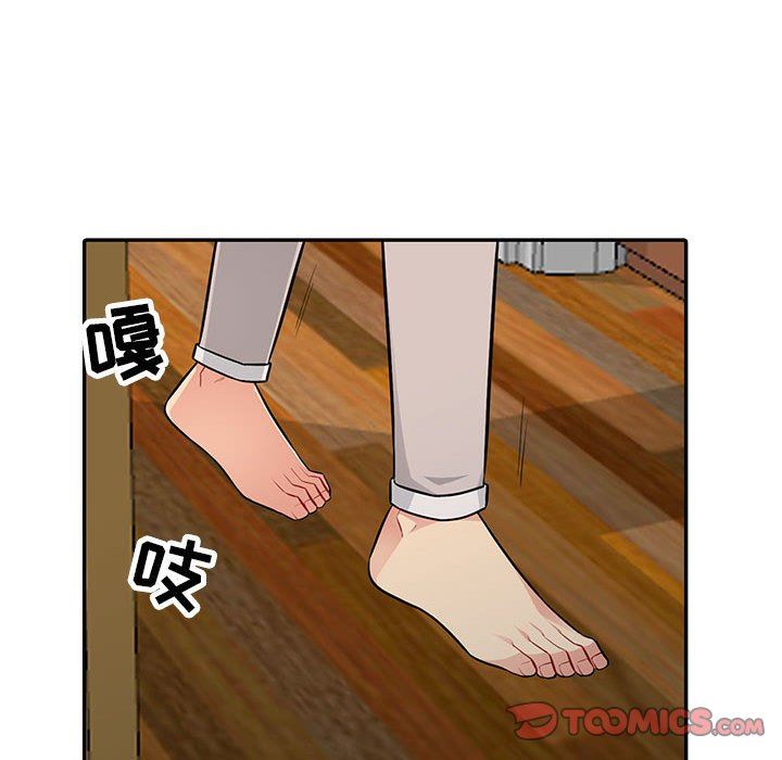 [Manhwa] My stepmother is a widow Plot, mature woman, big breasts#[148P]-81
