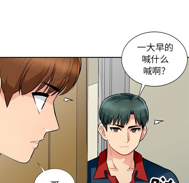 [Manhwa] My stepmother is a widow Plot, mature woman, big breasts#[148P]-83