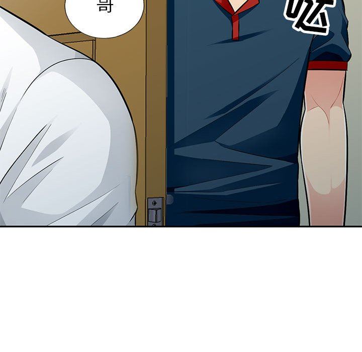 [Manhwa] My stepmother is a widow Plot, mature woman, big breasts#[148P]-84