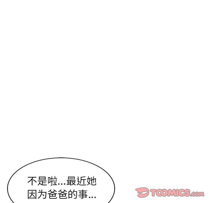 [Manhwa] My stepmother is a widow Plot, mature woman, big breasts#[148P]-87