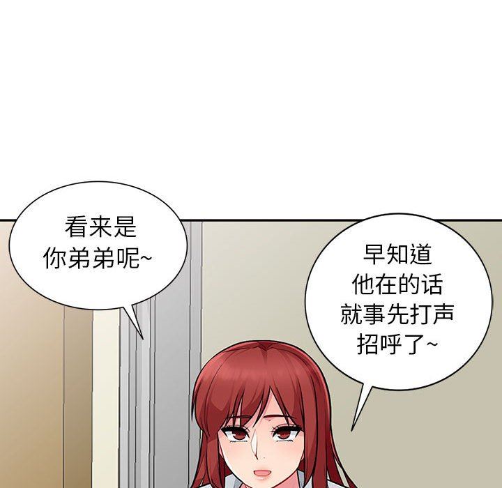 [Manhwa] My stepmother is a widow Plot, mature woman, big breasts#[148P]-92