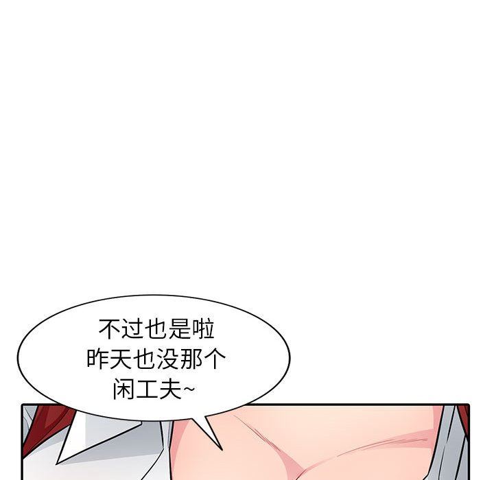 [Manhwa] My stepmother is a widow Plot, mature woman, big breasts#[148P]-95