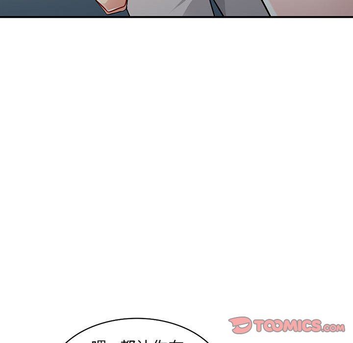 [Manhwa] My stepmother is a widow Plot, mature woman, big breasts#[148P]-99