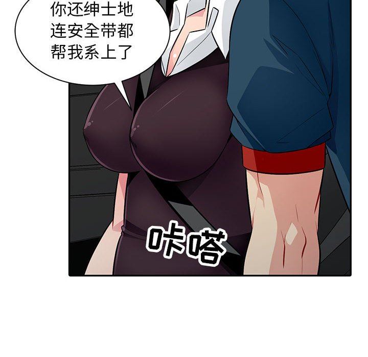 [Manhwa] My stepmother is a widow Plot, mature woman, big breasts#[149P]-102