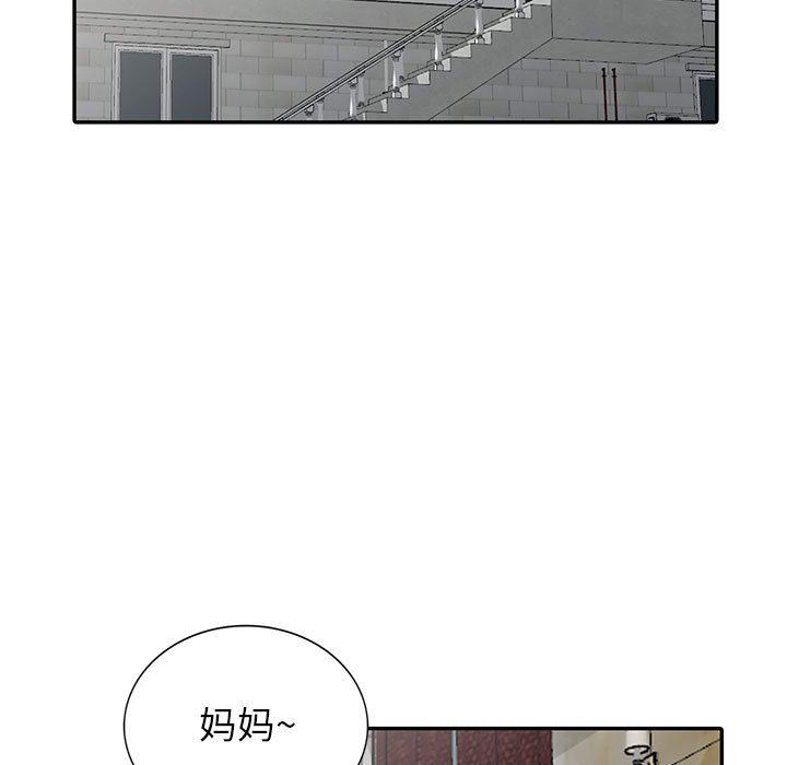 [Manhwa] My stepmother is a widow Plot, mature woman, big breasts#[149P]-107