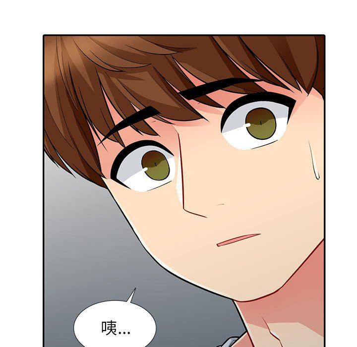 [Manhwa] My stepmother is a widow Plot, mature woman, big breasts#[149P]-11