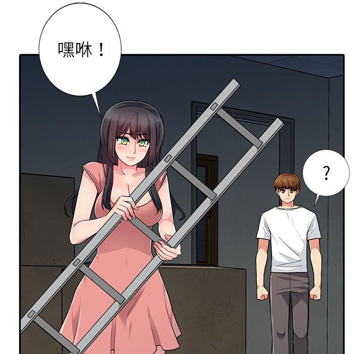 [Manhwa] My stepmother is a widow Plot, mature woman, big breasts#[149P]-113